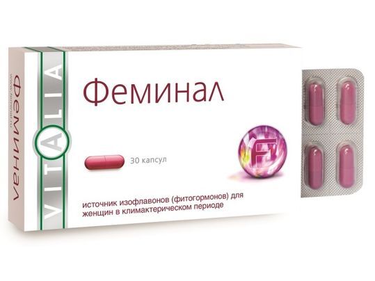 Феминал Стоимость