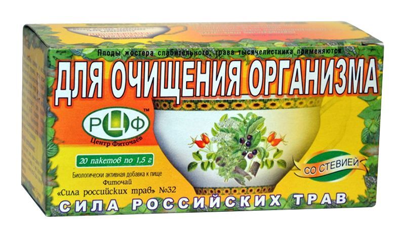 Успокоительный Сбор Купить В Спб