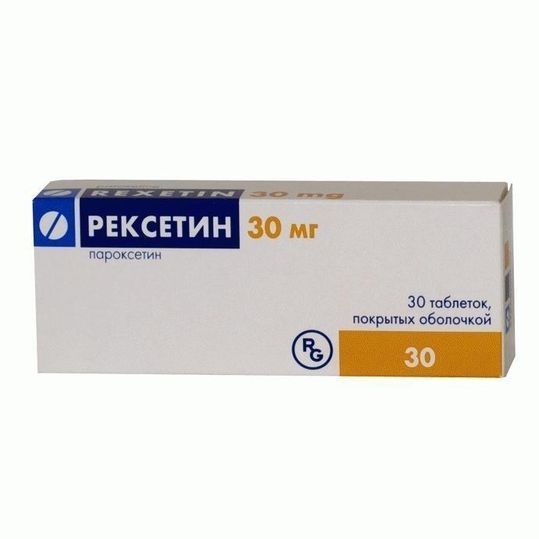 Купить Рексетин 20 Мг