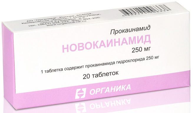 Купить Новокаинамид В Ампулах В Москве
