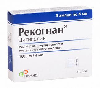 Рекогнан 1000 Аналоги