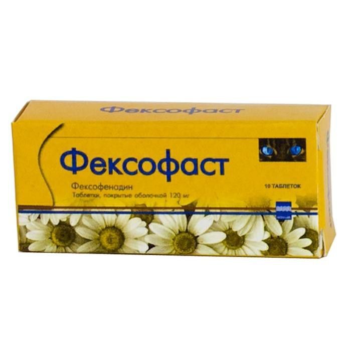Фексофенадин Аптека Ру