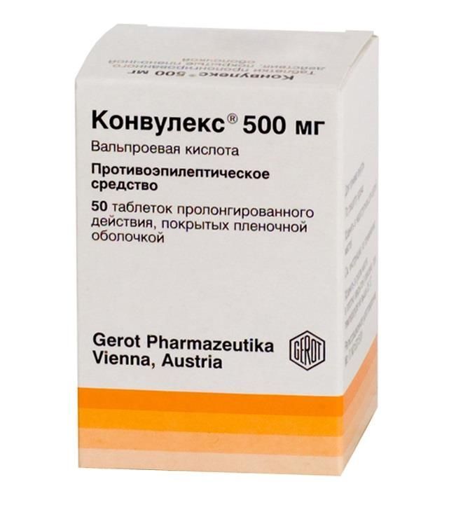 Вальпроевая Кислота Купить В Кирове В Аптеке