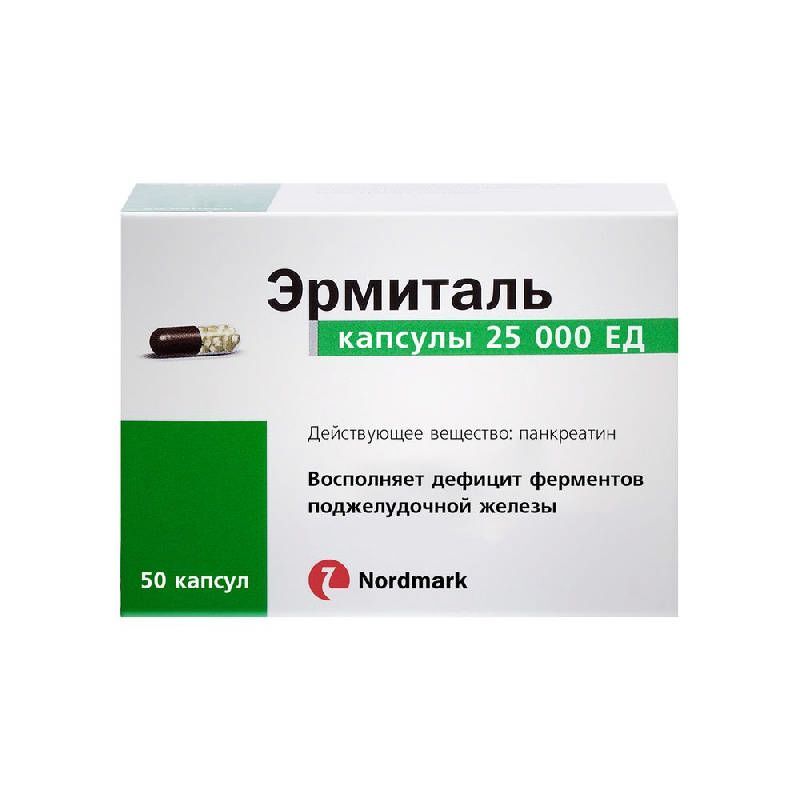 Эрмиталь Инструкция Цена Отзывы