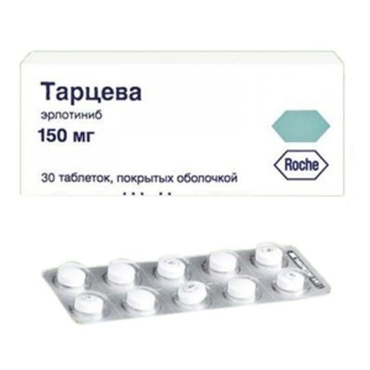 Эрлотиниб Инструкция По Применению Цена