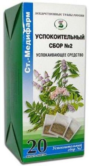 Успокоительный Сбор Купить В Спб