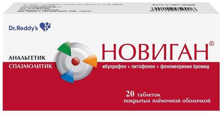 Новиган Аналоги