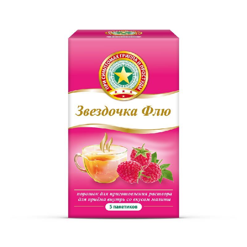 Аптека Звездочка Спб