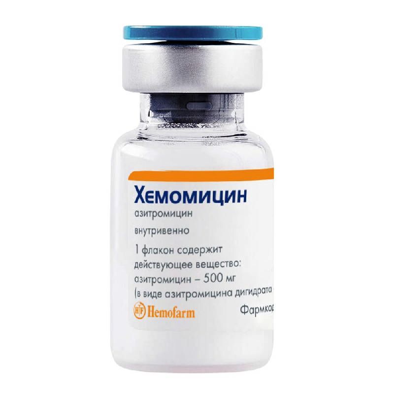 Хемомицин Цена Спб