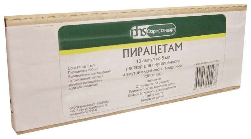 Пирацетам 1200 Купить