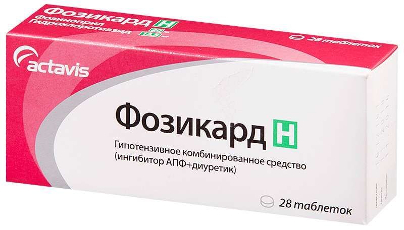 Купить Фозикард 5 Мг В Омске Купить Фозикард 5 Мг В Омске