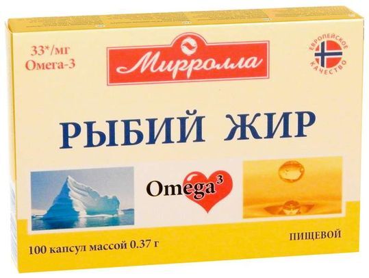 Рыбий Жир В Капсулах Аптеки Столички