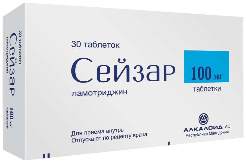 Сатерекс 30 Мг Инструкция Цена Отзывы
