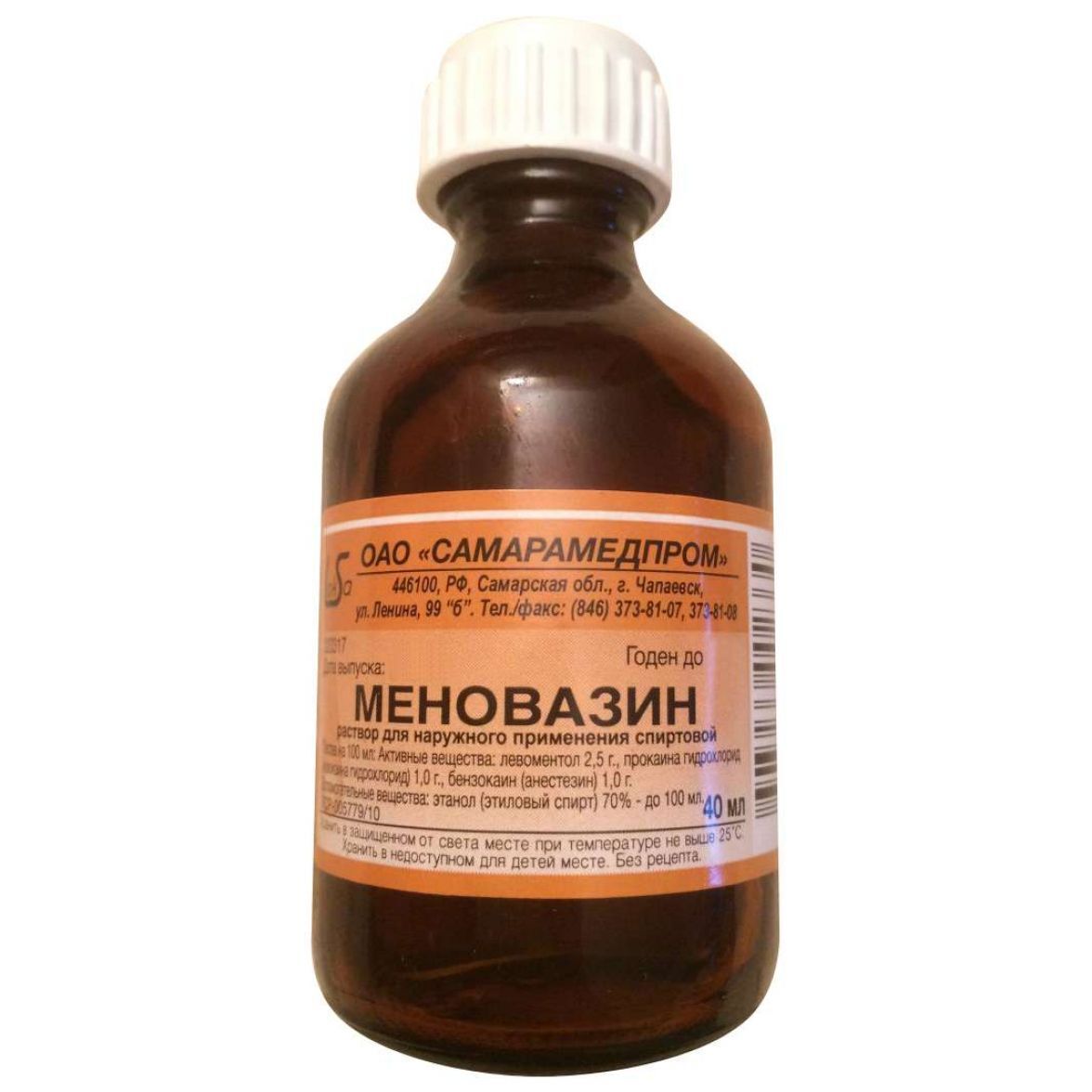 Меновазин Купить В Аптеке