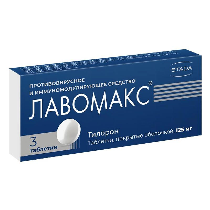 Тилорон Купить В Новосибирске