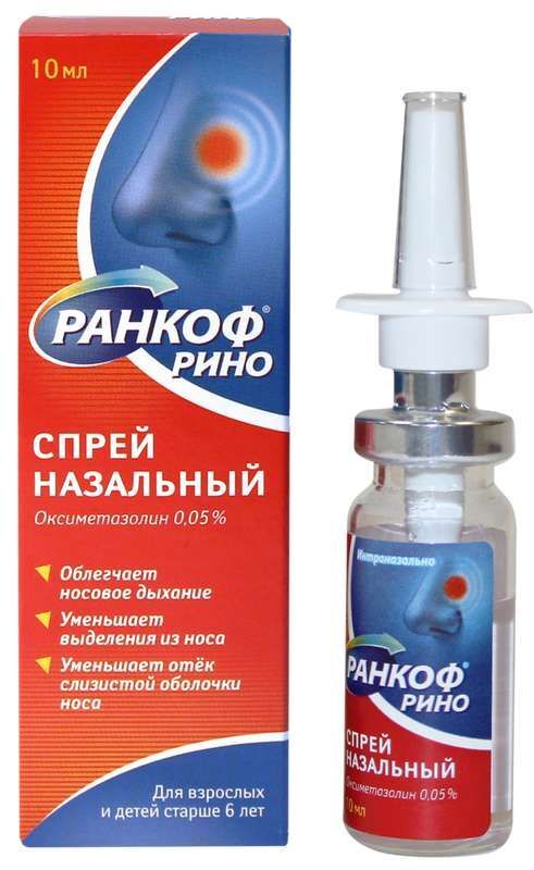 Капли Оксифрин Цена