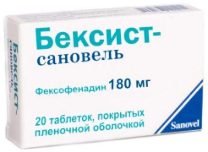 Пиженум Сановель Инструкция Цена