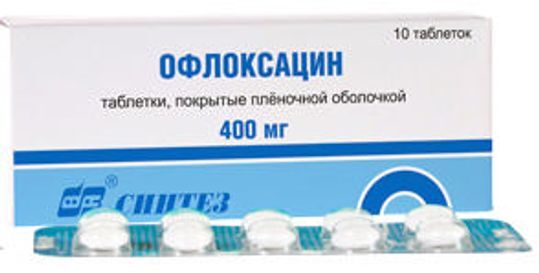 Офлоксацин Тева Цена Таблетки 200