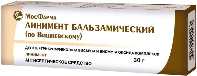 Мазь Вишневского Цена В Аптеках Спб