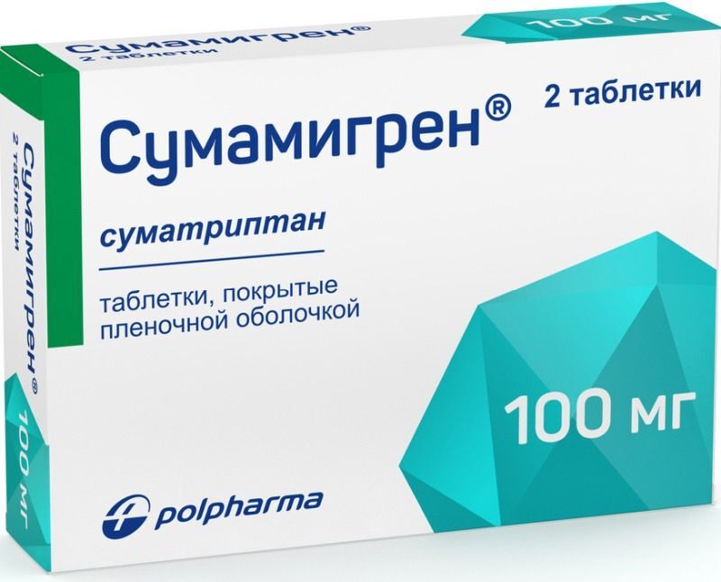 Сумамигрен Купить В Ставрополе