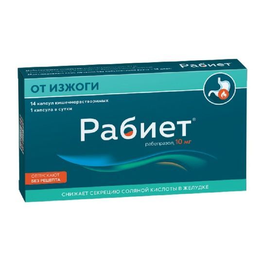 Рабиет Инструкция По Применению Цена