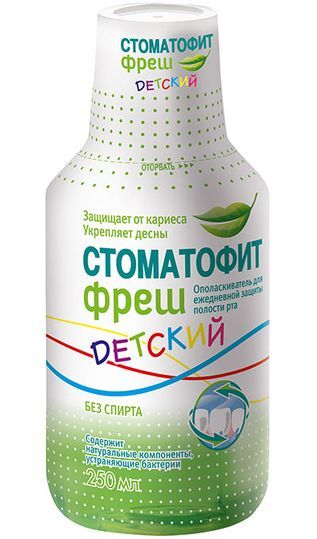 Стоматофит Купить В Ростове На Дону