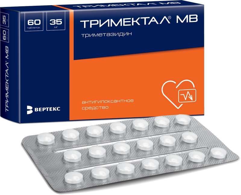 Тримектал 35 Мг Купить В Ярославле