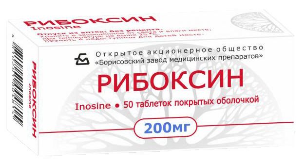 Где Купить Рибоксин Уфа Белорусского Производителя