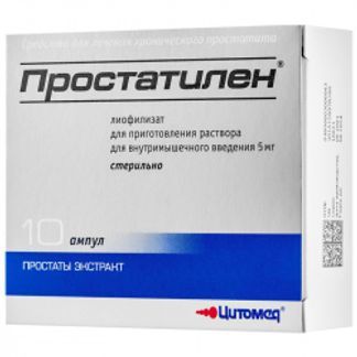 Простатилен Инструкция По Применению Аналоги