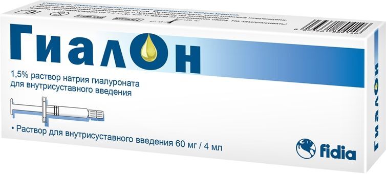 Флексотрон 1.5 Цена В Аптеке Столички Спб