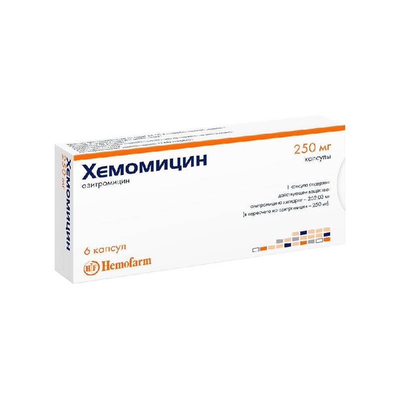 Хемомицин 200 5 Цена