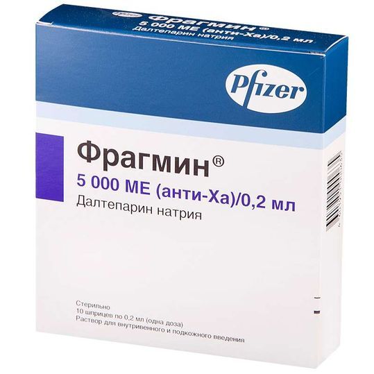 Фрагмин Купить Новосибирск
