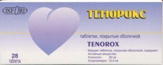 Тенорик 50 Инструкция По Применению Цена