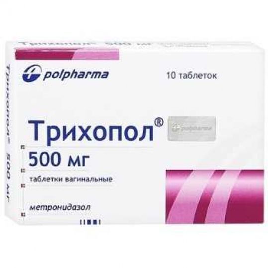 Трихопол Цена Нижний Новгород
