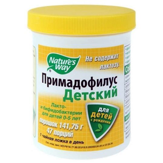 Примадофилус Купить