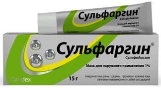 Сульфаргин Мазь Купить В Калуге