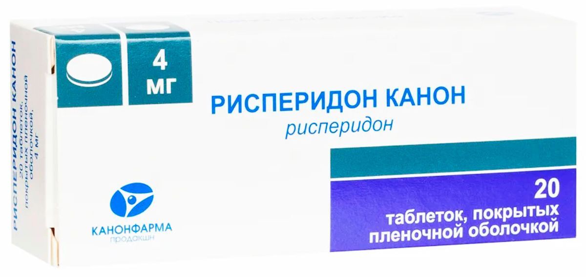 Рисперидон Купить В Самаре
