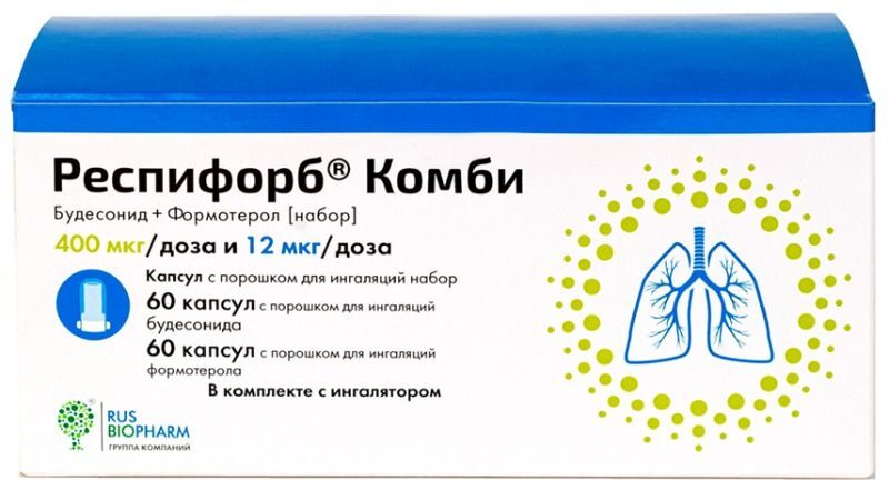 Форадил Комби 160мкг 4.5 Мкг Цена Форадил Комби 160мкг 4.5 Мкг Цена