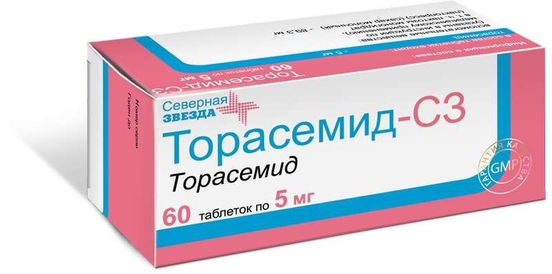 Торасемид 2 5 Мг Цена