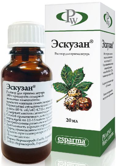 Эскузан Капли Цена Тюмень