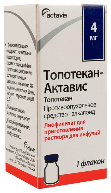 Номигрен Инструкция Цена Отзывы