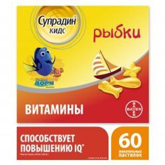 Супрадин 60 Инструкция По Применению Цена