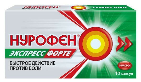 Сколько Стоит Нурофен Экспресс Форте Сколько Стоит Нурофен Экспресс Форте