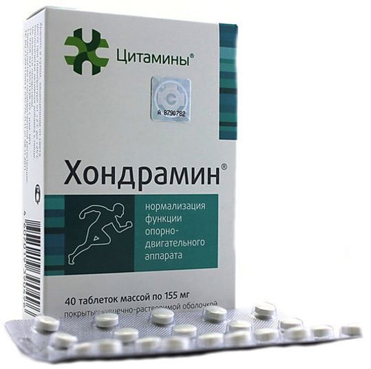 Цитамины Наличие В Аптеках Новосибирска Цитамины Наличие В Аптеках Новосибирска