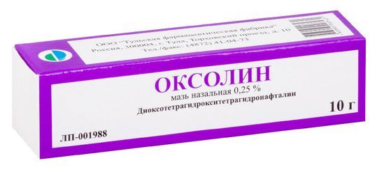 Оксолин Мазь 3 Купить