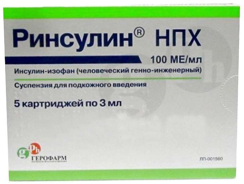 Ринсулин Р Купить Сарапул Аналог Дешевле