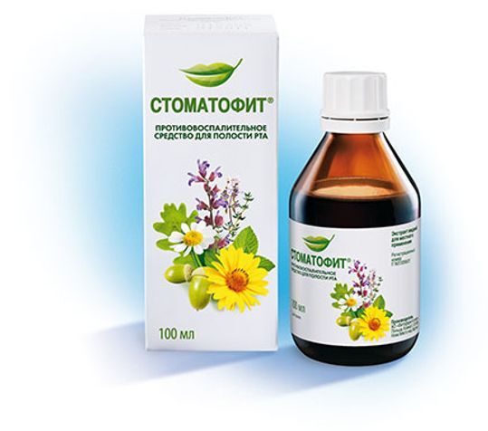 Стоматофит 100 Мл Купить Стоматофит 100 Мл Купить