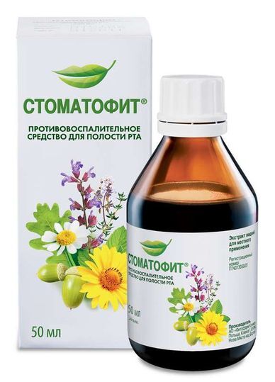 Стоматофит Аналоги Стоматофит Аналоги