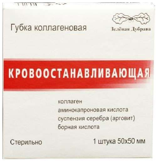 Тахокомб Аналоги Тахокомб Аналоги