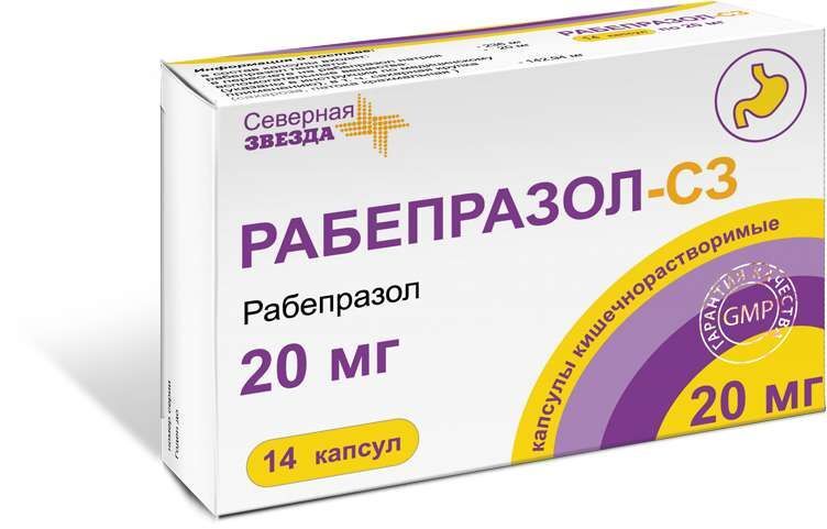 Рабепразол Цена В Спб Рабепразол Цена В Спб